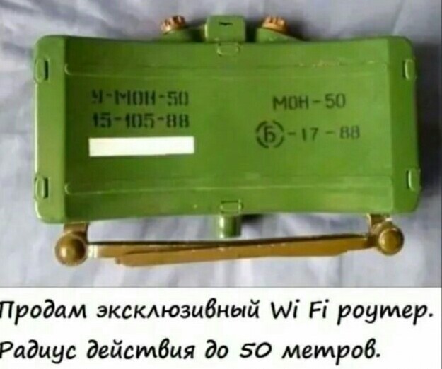 Босоногое детство. Зажигательная пуля