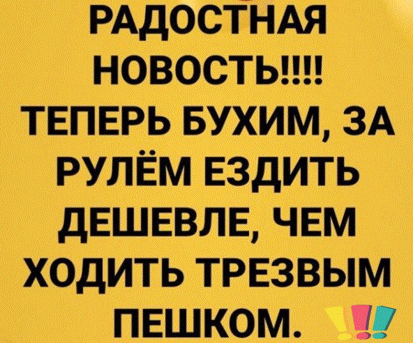 Немножко «этого»