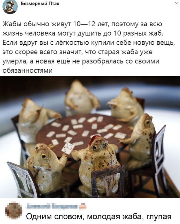 Бредзона 31.05.20