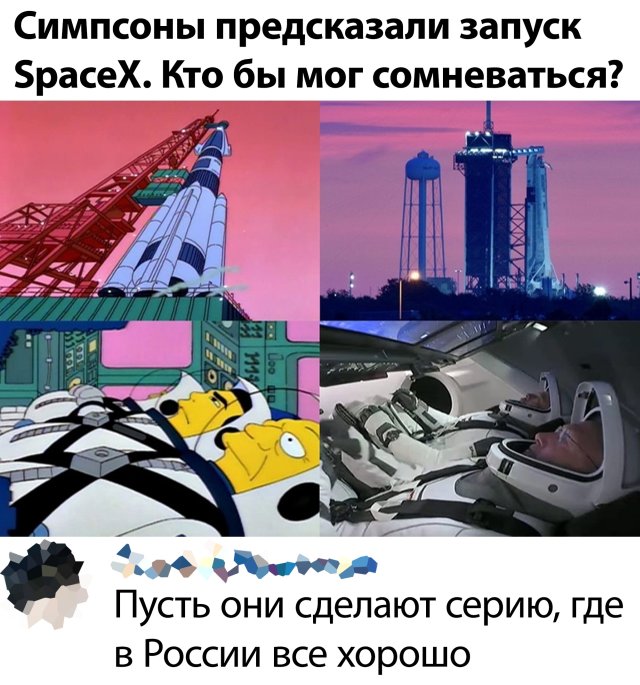 50 так себе картинок 02.06.20