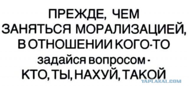 Про разрыв общественного договора