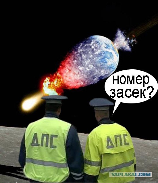 Фотожаба: Ёк! Неожиданненько!