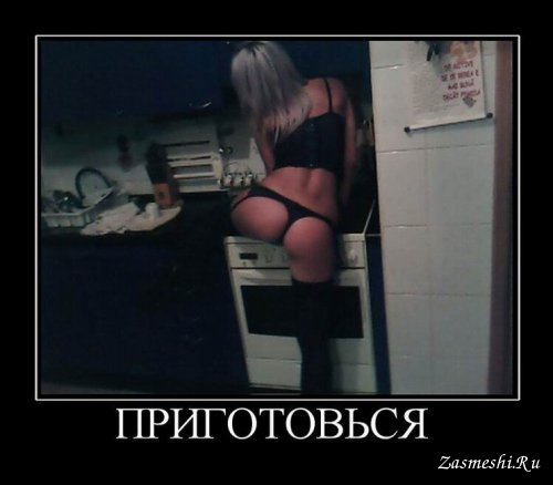 Очень пошлые картинки про это. Часть 2. 18+