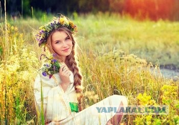 Дружба народов между малыми, но гордыми