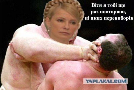 Фотожаба: Разборка