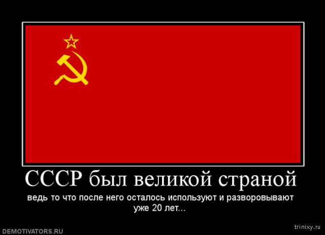 "Гиганты советской промышленности — что с ними случилось?"
