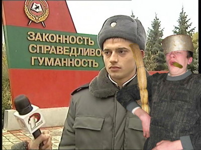 Страж