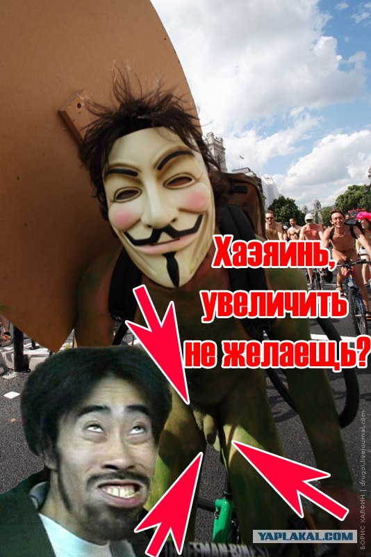 Приключения Хоттабыча по новому.Фотожаба