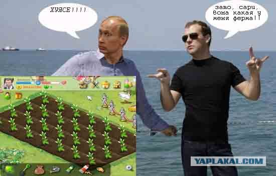 Медведев в образе