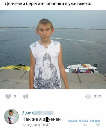 Опасные и неотразимые