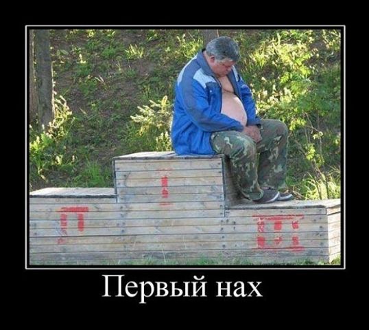 Демотиваторы древние.