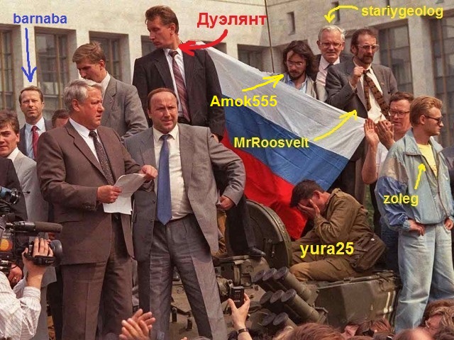 «Вот и всё! Нет больше твоей страны. Теперь мы наша страна»