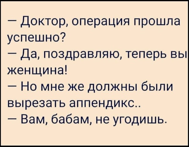 Картинки с надписями и всякие жизненные фразы 6.01.2021