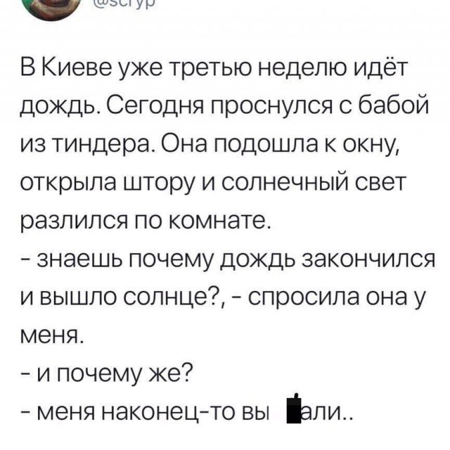 Не очень адекватный юмор