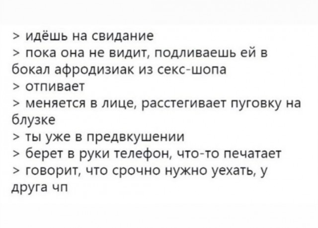 Весёлый полтишок 26.02