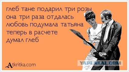 Бабы, бабы, вы мои красавицы... Откровения мужика РСП с прицепом