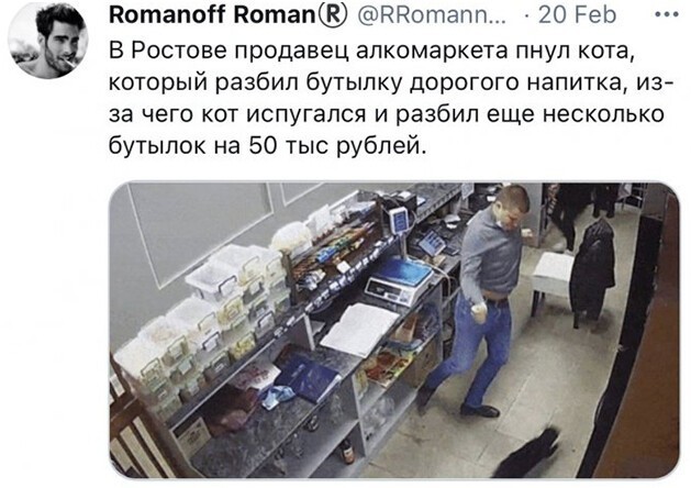 Алкопост 06.03.21