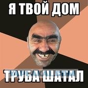 Психоделическая авария