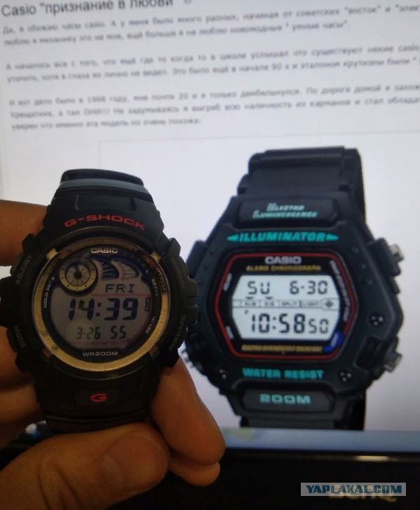 Casio "признание в любви"