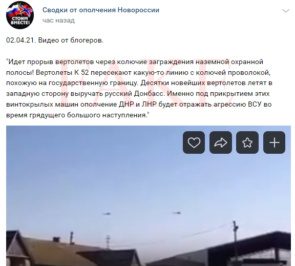 Украина. Началось