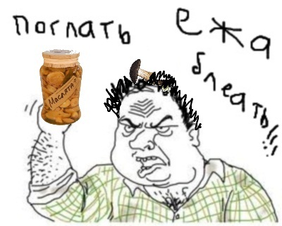 Погладь ежа!