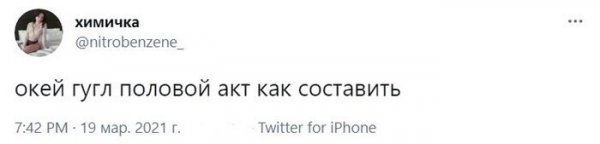 С женой смеялись до слез: шутки на весьма пикантную тему