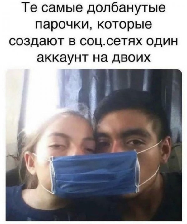 Картинки и мемы для настроения 13.04.2021