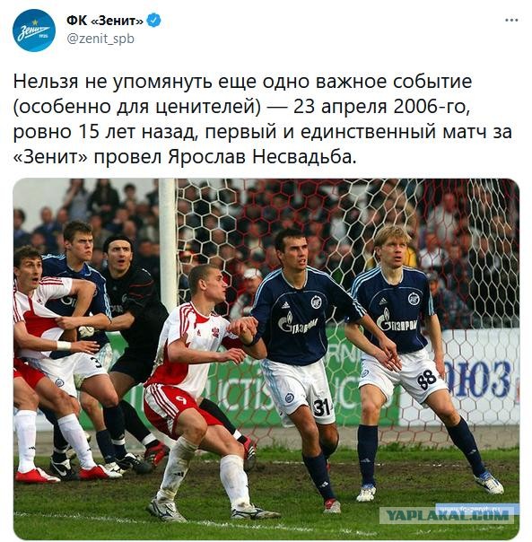 РПЛ 2021.Часть третья