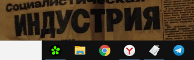 Какой ты сегодня ?