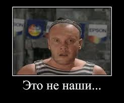 Брачные танцы ростовских самцов