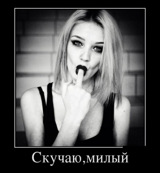 Битва за перестарок или на сколько мужики перестали себя ценить