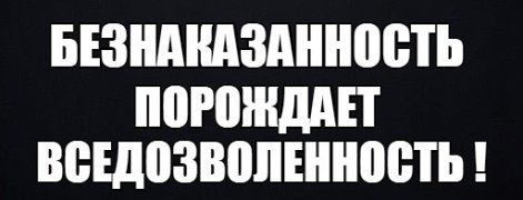 В Пермском крае ученик напал на учительницу физики с ножом