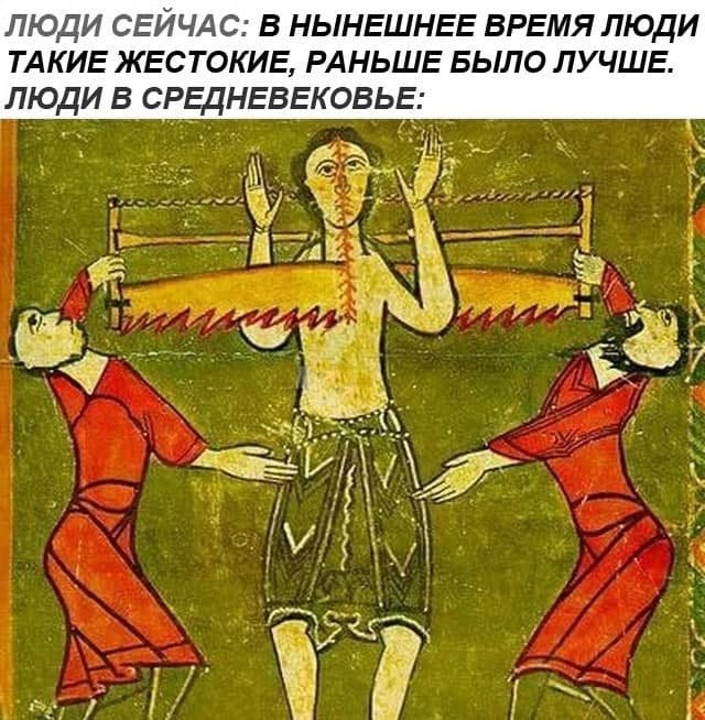 Чернушка на выходные...