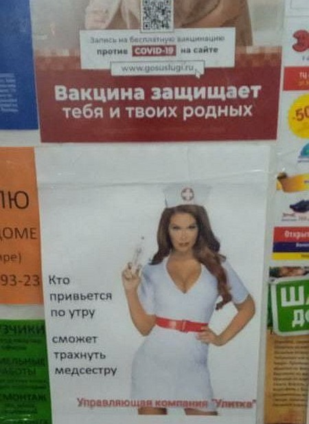 Загадка про броневик, и другие картинки