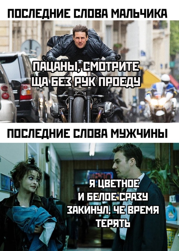 Весёлый полтишок 10.08
