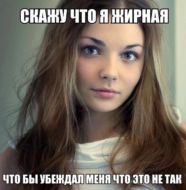 Картинки и мемы для настроения 001