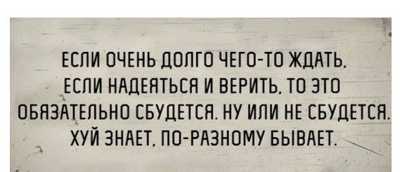 Картинки и мемы для настроения