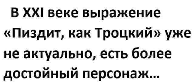 Проголосовал. Или нет..