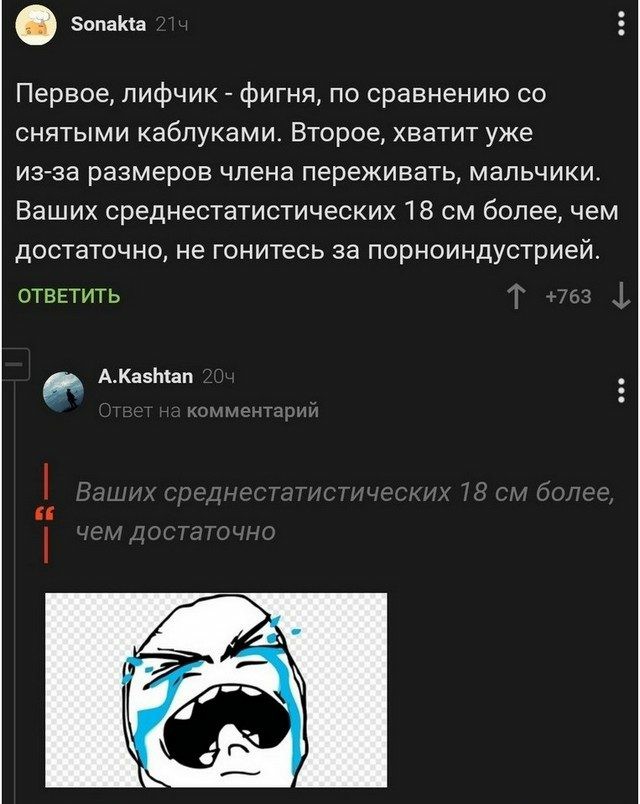 Картинки и мемы 08.10.2021