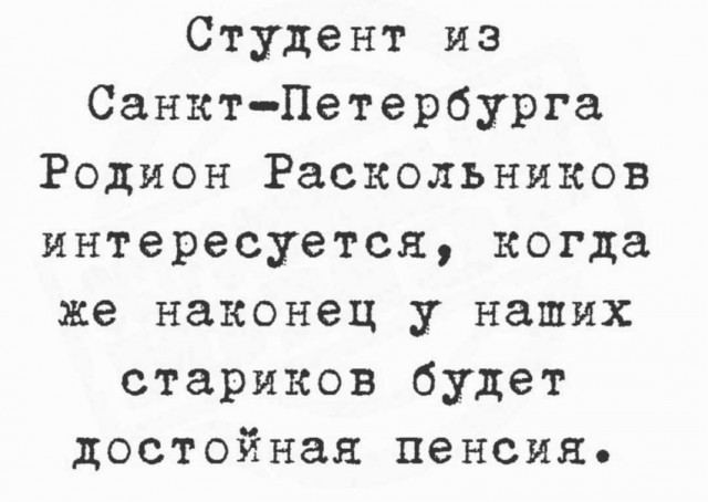 Картинки и мемы для настроения 23.11.2021