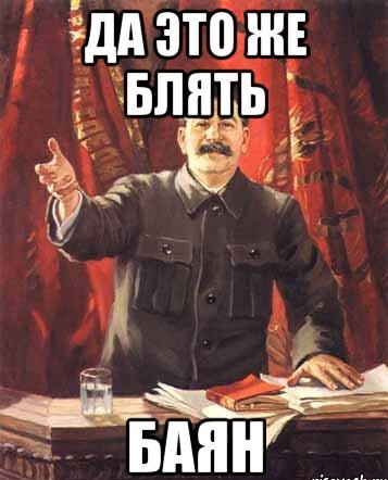 Величайшая дата: 25 ноября 1938 года товарищ Л.П. Берия возглавил НКВД СССР