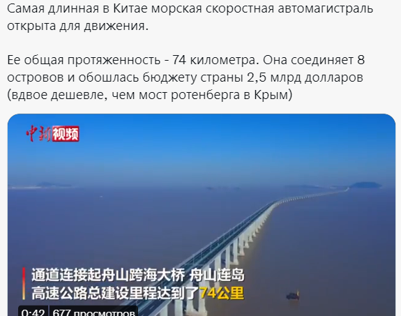 Новогоднее обращение председателя КНР Си Цзиньпина. И как не странно, не говорит о трудностях и вызовах, а о процветании страны