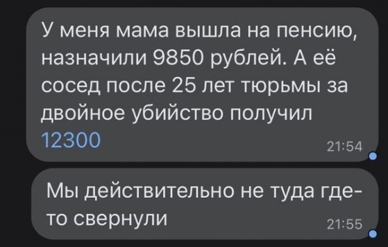 Весёлый полтишок 14.01
