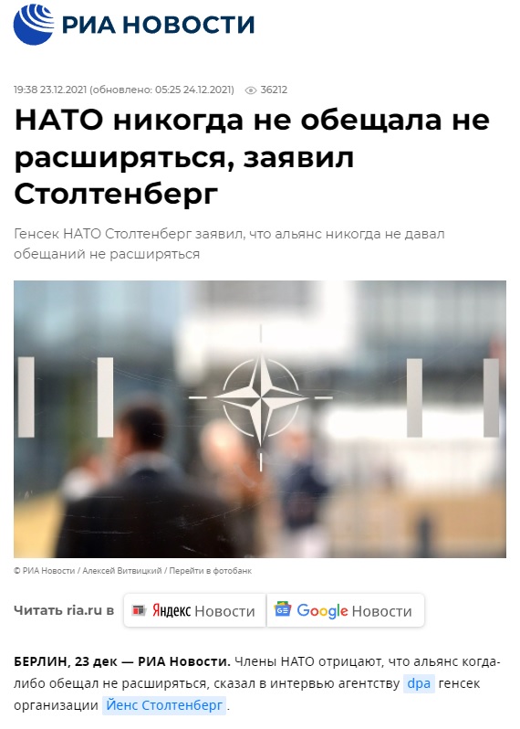 ⚡️ Брифинг генсека НАТО после ответа РФ