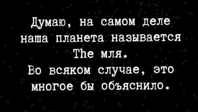 Весёлый полтишок 03.02