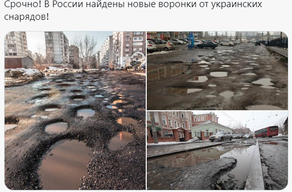 Ликвидация украинских террористов