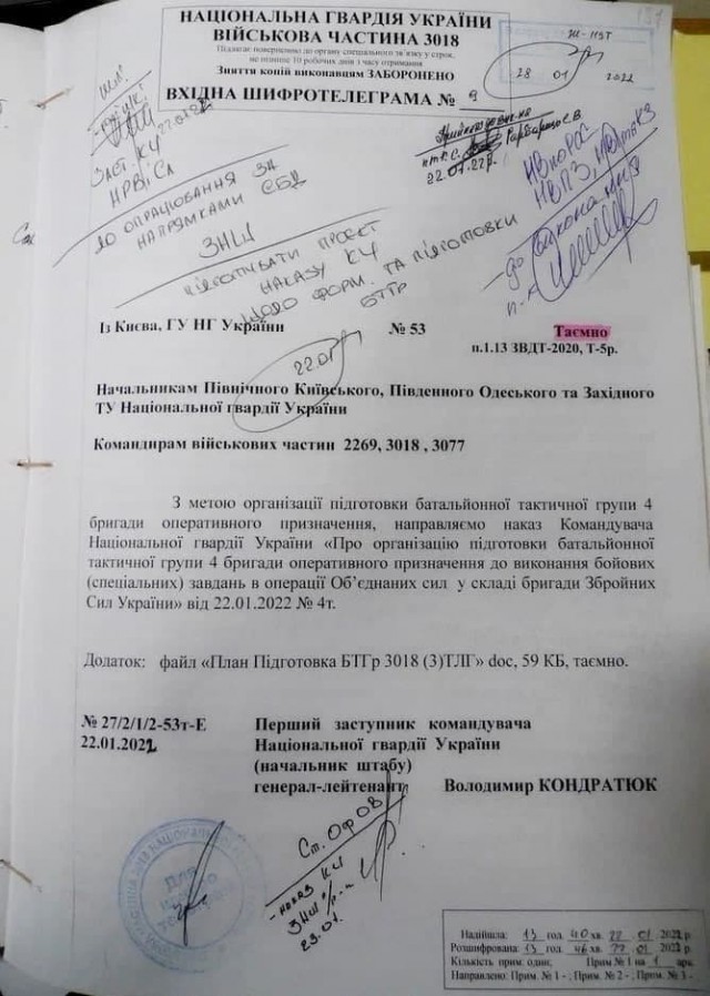 Брифинг Минобороны РФ о готовившемся наступлении украинских военных на Донбасс