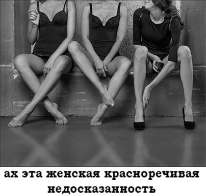 Злободневной Хни вам в ленту, дорогие деграданты...