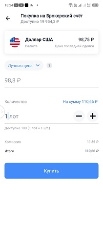 Ой што деетца