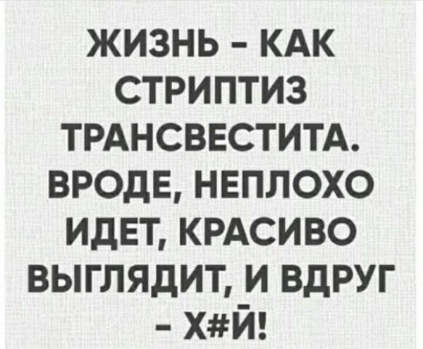 Так себе картинки 28.04.22